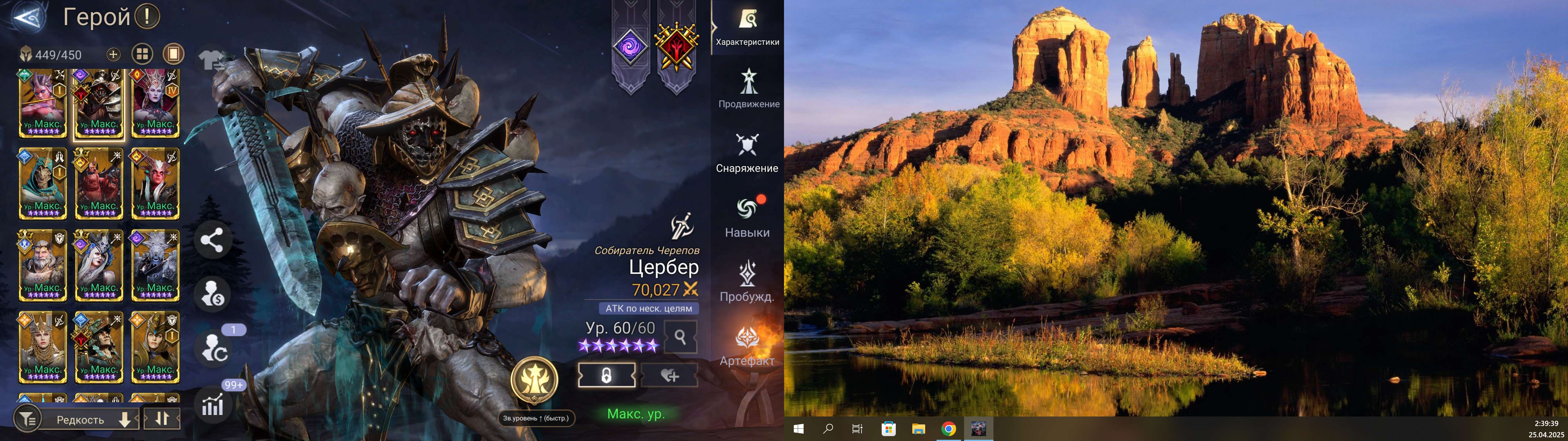 продажа аккаунта к игре Watcher Of Realms